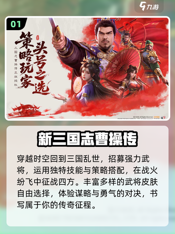 🎓2025大学生必玩手游TOP10出炉！🎮🔥截图2