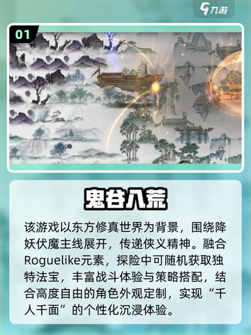 🔥2025实名认证游戏TOP榜！🎮🎮🎮截图2