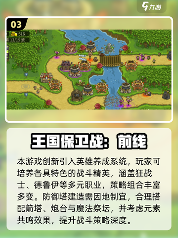 🔥2013十大经典游戏推荐，每一款都值得回味！🎮截图4