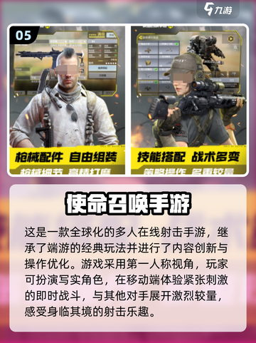 🔥2024全球超耐玩游戏推荐🎉不容错过的顶级大作！截图6