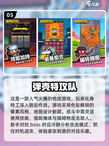 方块人打僵尸游戏合集🎉经典怀旧必备！截图6