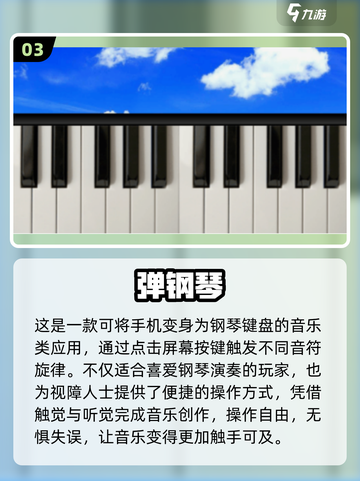 2025盲人必玩🎮免费游戏推荐🔥超爽体验！截图4