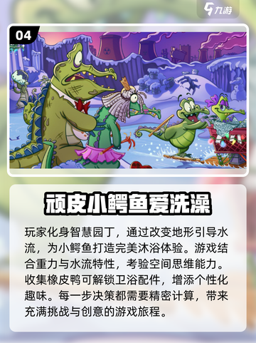 🔥2025年必玩单机游戏推荐，经典到停不下来！🎮截图5