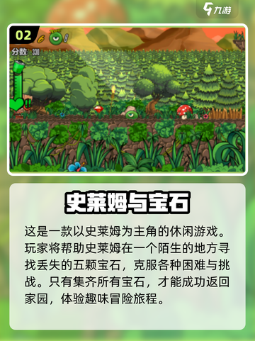 🔥2024必玩单机游戏🔥超全下载合集来了！🎮截图3