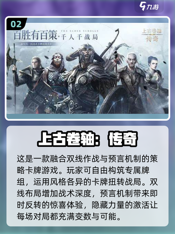2024必玩🔥3A游戏合集下载🔗超好玩！🎮截图3