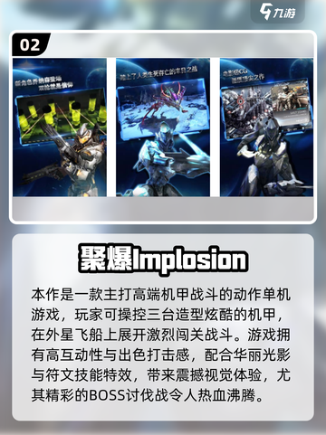 🔥2025免费单机游戏TOP榜🎮宅家必玩！截图3