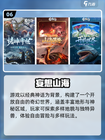 2025超火抓宠游戏大揭秘！🎮抓捕你的专属神兽！截图7