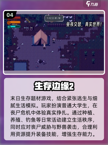 🔥2025最火像素生存手游大揭秘！🎮截图5