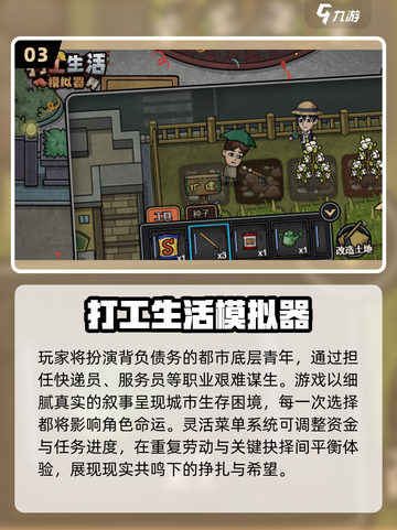 🔥2025爆款内置菜单游戏合集🎮截图4