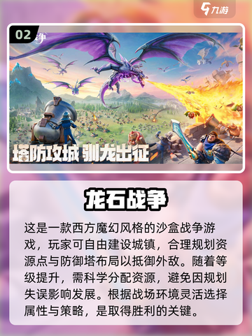 🔥2025硬核手游TOP榜🎮高人气推荐来袭！截图4