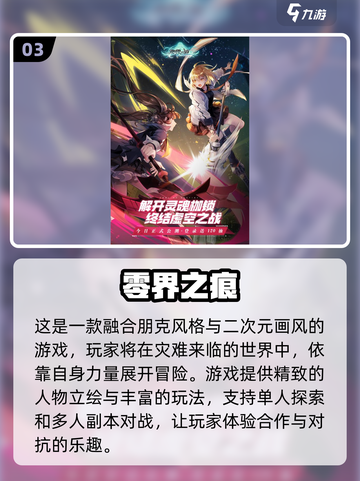 🔥2025必玩！超赞开放世界冒险游戏合集✨截图4