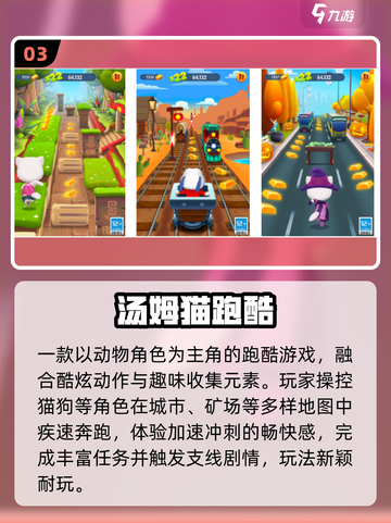 🔥2025最火HelloKitty游戏来袭！🎮截图4