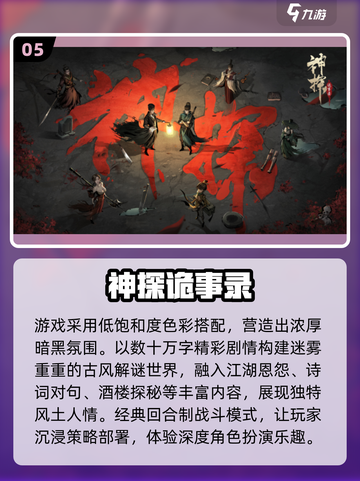 🔥2025手游TOP榜！趣味爆棚🎮必玩清单截图6