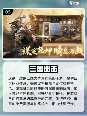 🎮2025超火手游合集！爆款推荐🔥截图6