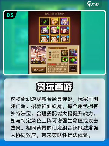 🔥2025超受欢迎手游推荐，玩了就停不下来！🎮截图6