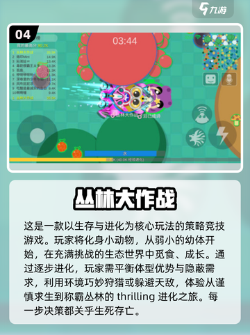 🔥3人小游戏推荐🌟2025必玩合集！截图5