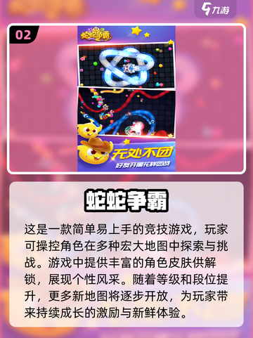 🔥2-4人玩的超 fun 游戏合集🎉下载分享截图3