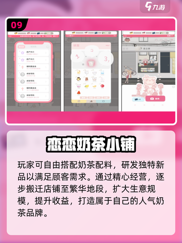 🎮2025女生最爱玩的游戏Top榜🔥截图10