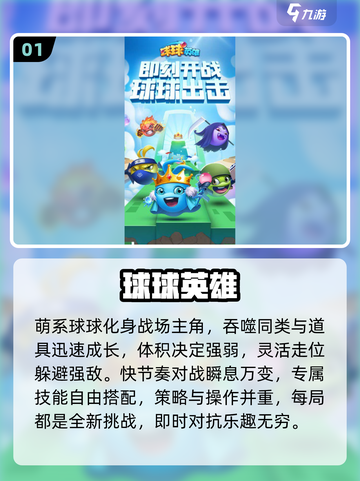 🔥2025男人必玩手游TOP榜💥截图2