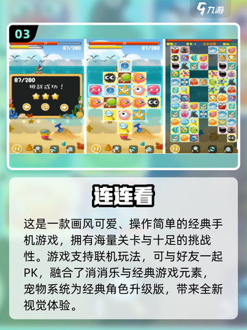 🎮2025最火按键手游排行榜🔥经典玩法大揭秘！截图4