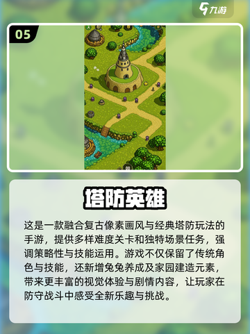 🔥2025超有趣单机手游推荐，玩到停不下来！🎮截图6