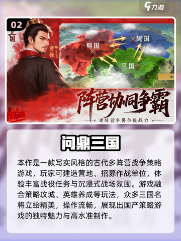 🔥2025最火打仗手游盘点！🎮热血对战等你来战截图3
