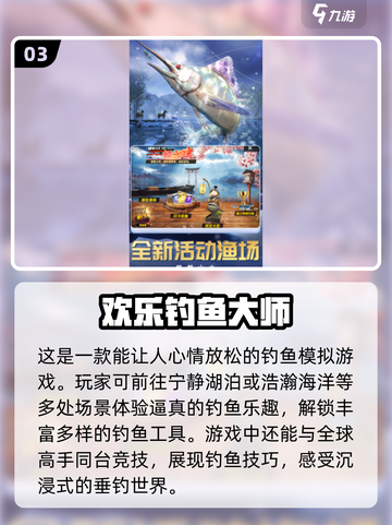 中年人游戏推荐🔥2024最受欢迎下载清单🎉截图4