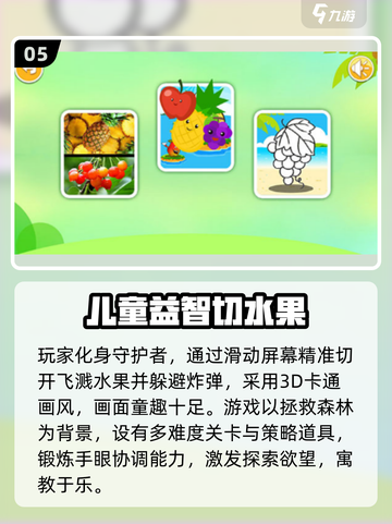 2025必玩陪伴游戏合集🔥超治愈的单机手游推荐🎮截图6