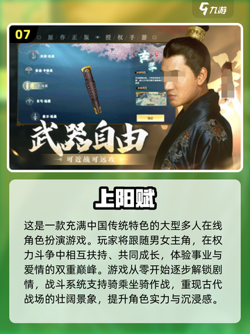 2024超🔥高自由度游戏合集🎮玩到停不下来！截图8