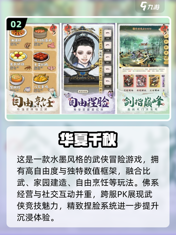 🎮2025最火免费网游TOP榜🔥玩的人超多！截图3