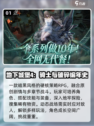 🔥2025免费联机手游TOP榜💥截图2
