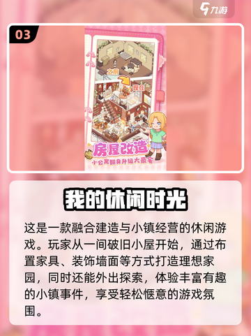 🔥2025最火阿凡达游戏合集！🎮✨截图4