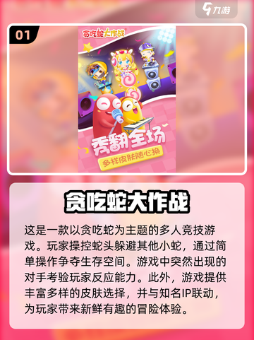 🔥2015新开复古网络游戏大揭秘！🎮截图2