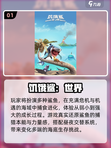 🎮2013年单机神作盘点！经典游戏回忆杀截图2
