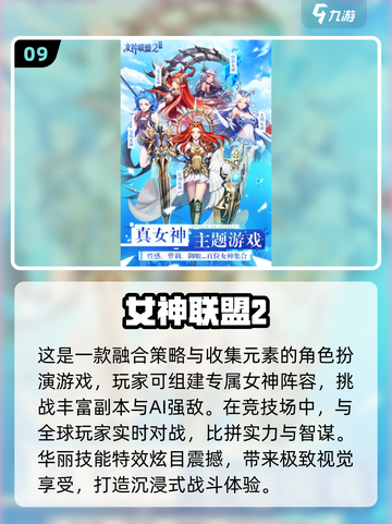 🔥2025最耐玩韩游TOP10💥截图10