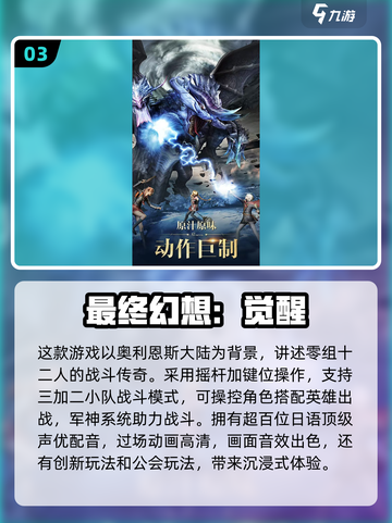 🔥经典FC游戏下载推荐，耐玩到停不下来！🎮截图4