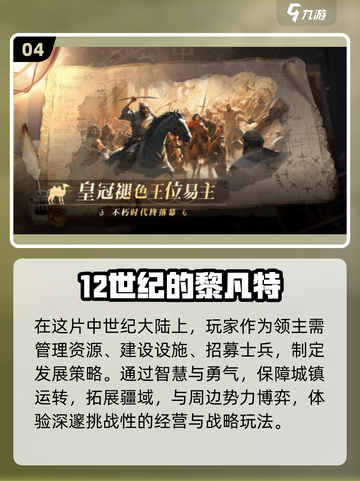 🔥2024必玩！经典建造世界手游排行🌟截图5