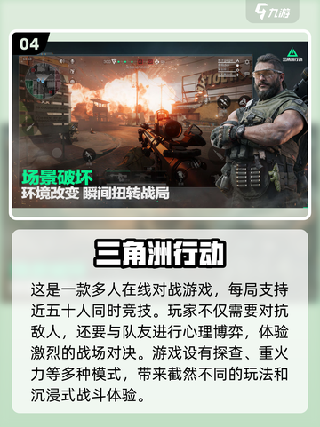 三个人玩啥？💥2024超赞多人游戏大全🎮截图5