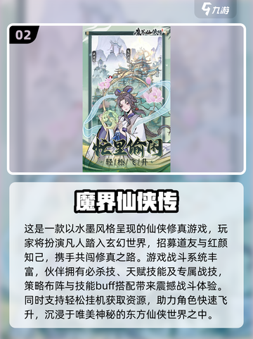 🔥2025必玩！米莉亚战记DX同款RPG推荐✨截图3