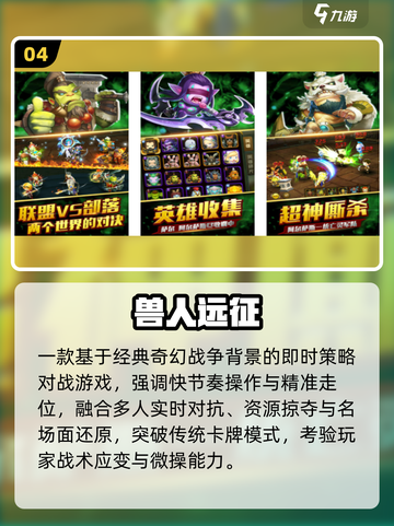 🔥2025最上头兽人游戏合集🎮截图5