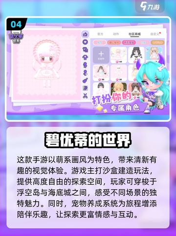 🎮2025高自由度单机游戏推荐！仿GTA玩法爽到爆💥截图5