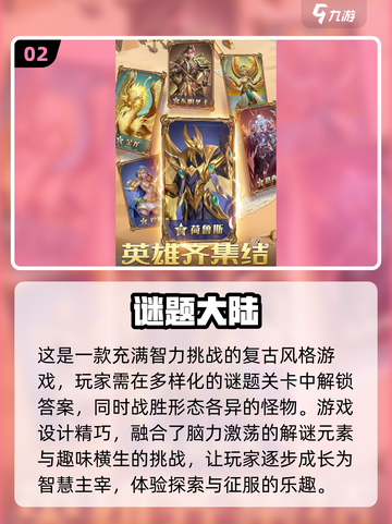 在家玩游戏合集💥2025年超耐玩🔥截图3