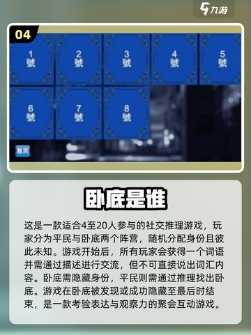 🎮太空杀手游合集！2025最🔥替代游戏大揭秘💥截图5