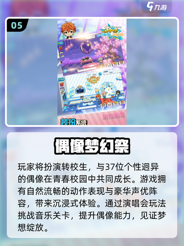 🔥2025最火乐元素游戏推荐🎮截图6