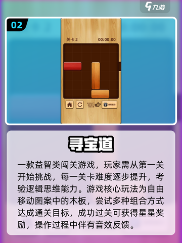 💎2025寻宝手游TOP榜🔥经典耐玩宝藏等你挖✨截图3