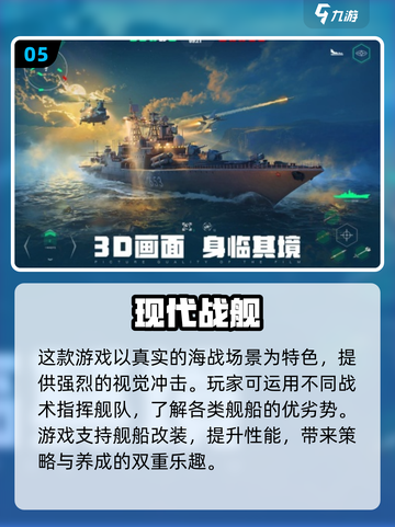 2025小男孩游戏大起底💥宝子们快来看看！截图6