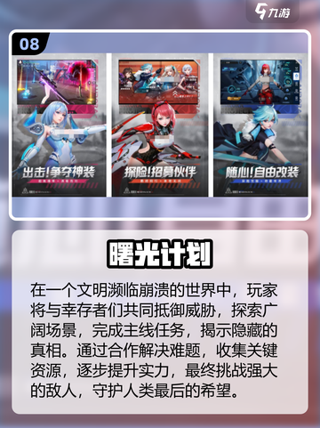 🔥2025最火联机手游大揭秘！🎮朋友速组队开黑！截图9