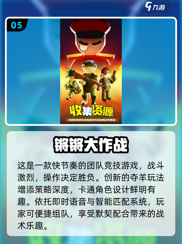 2025🔥推塔游戏TOP榜💥这5款必玩！🎮截图6