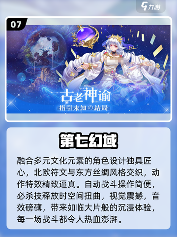 🔥2025最耐玩回合手游TOP榜💥截图8