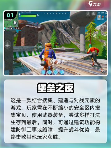 2024必玩游戏🔥下载链接全在这！💥截图2